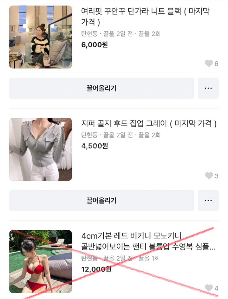 에이블리 예쁘고 귀여운 옷 싸게 가져가세요 !!!--7
