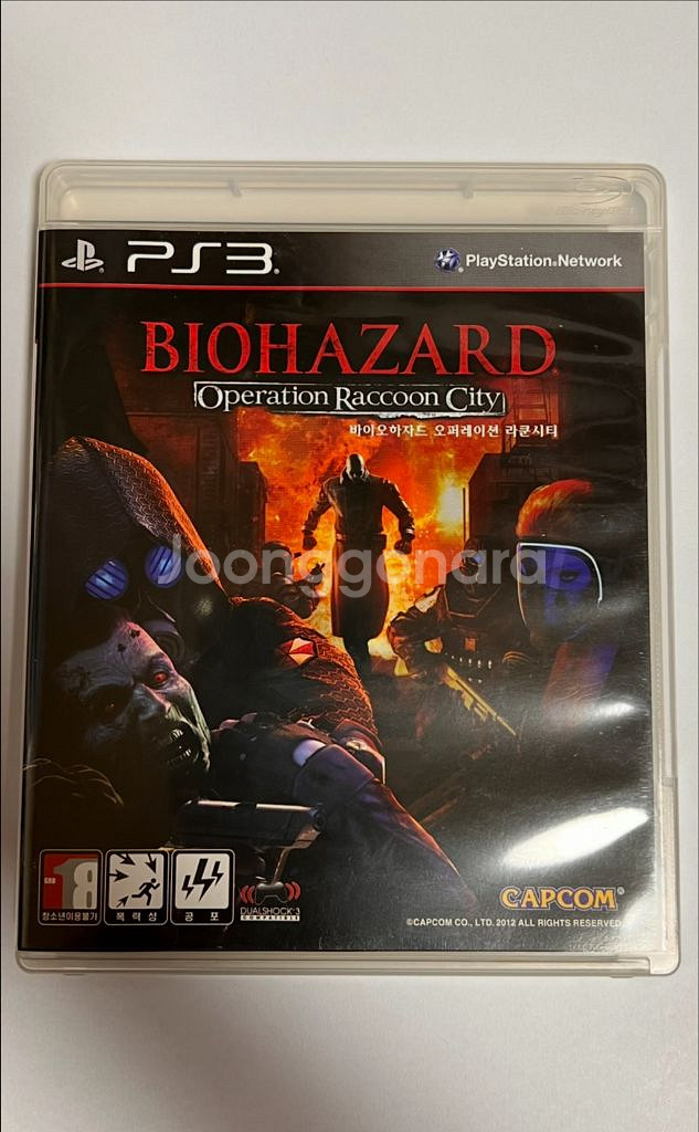 PS3 바이오하자드 오퍼레이션 라쿤시티--0
