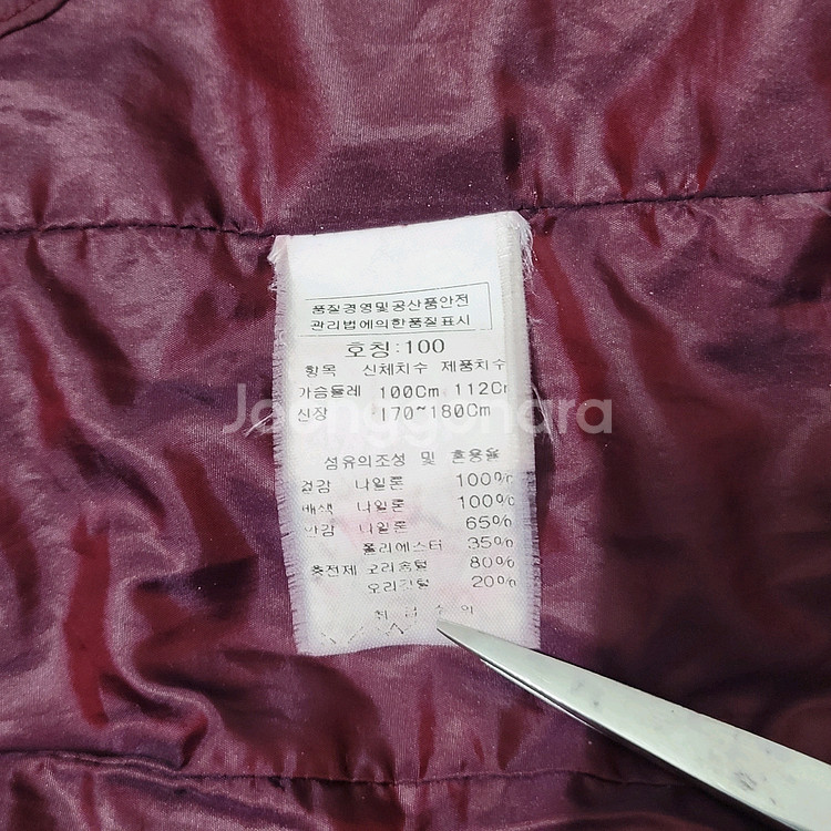 씨피컴퍼니 패딩--4