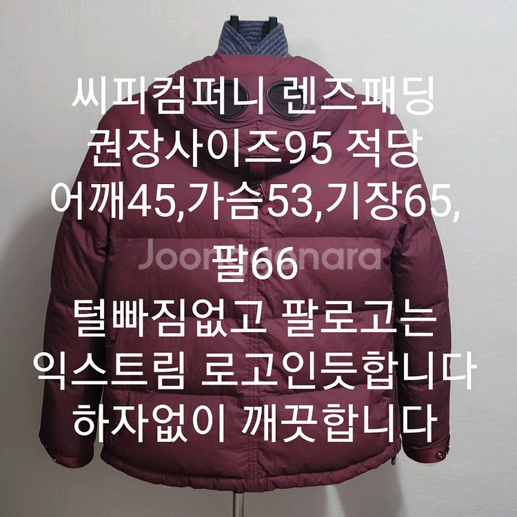 씨피컴퍼니 패딩--7