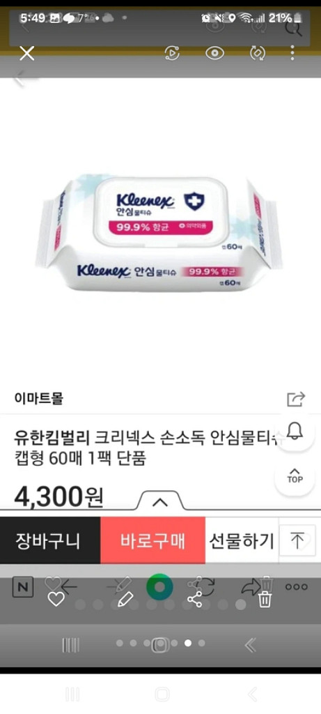 겨울 여성 니트 55 66 77 거의 새거 봄 가을--4