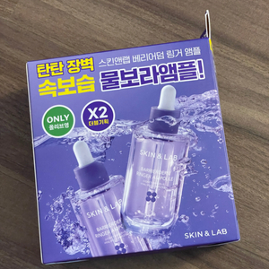 스킨앤랩 베리어덤 링거앰플 70ml*2개