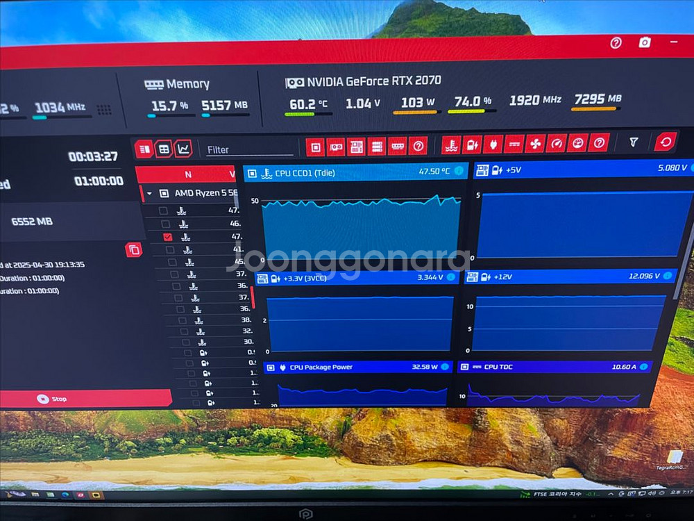 기가바이트 rtx2070--4