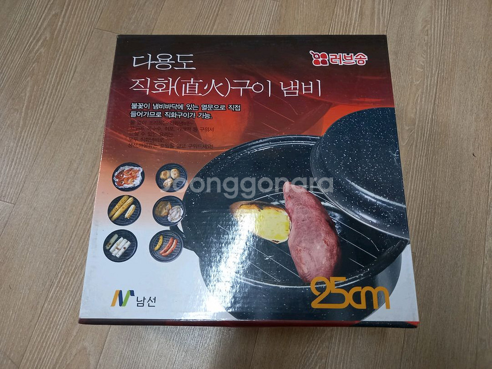 다용도 직화구이 냄비--0