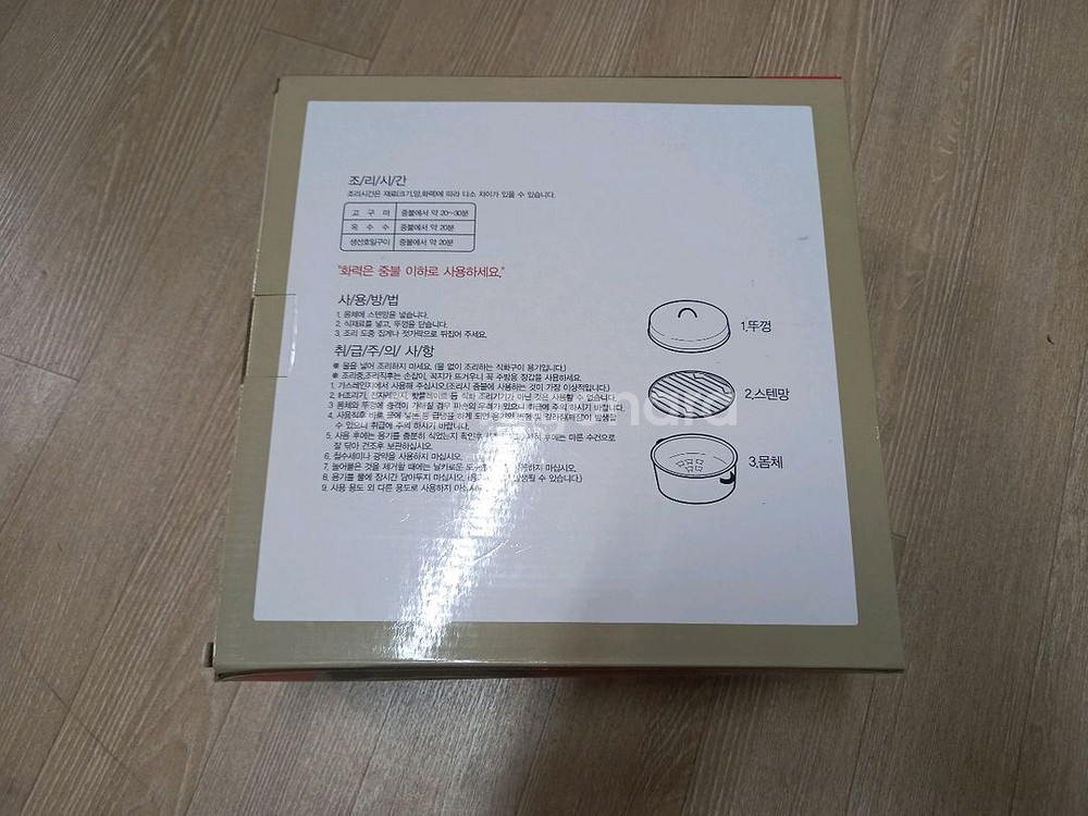 다용도 직화구이 냄비--1