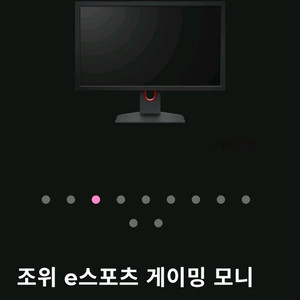 2540k 구매합니다