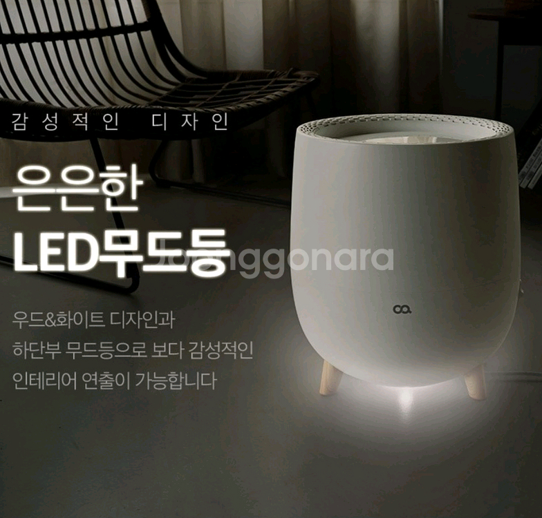 오아 에어워셔 가습기--4