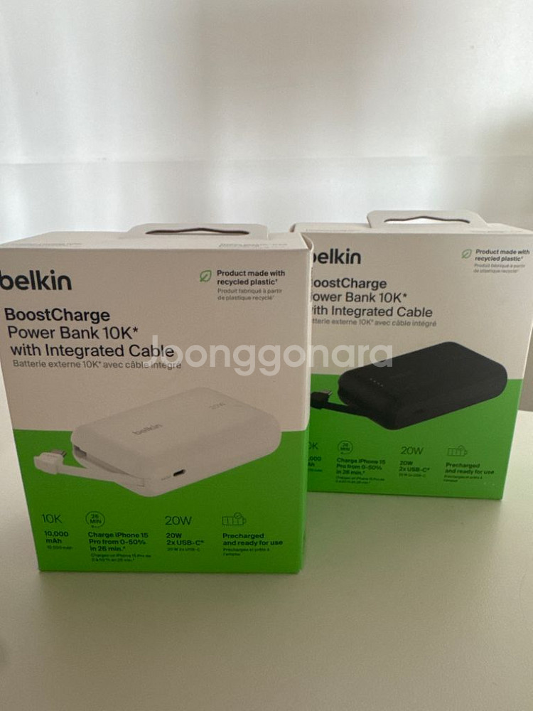 벨킨 부스트차지 USB-C 케이블 일체형 보조배터리 1--3
