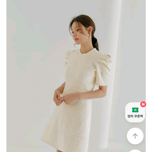 스완 레이스 퍼프 미니 원피스