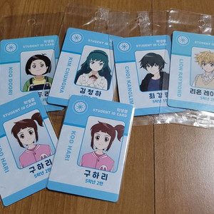 신비아파트 학생증 전종 일괄 판매합니다