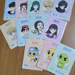 신비아파트 신비티아이 카드 전종 일괄 판매합니다