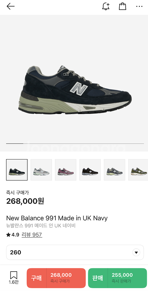 뉴발란스 991 네이비 260--5