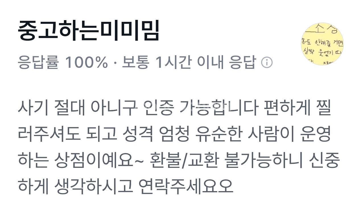 신비아파트 신비티아이 카드 전종 일괄 판매합니다--1