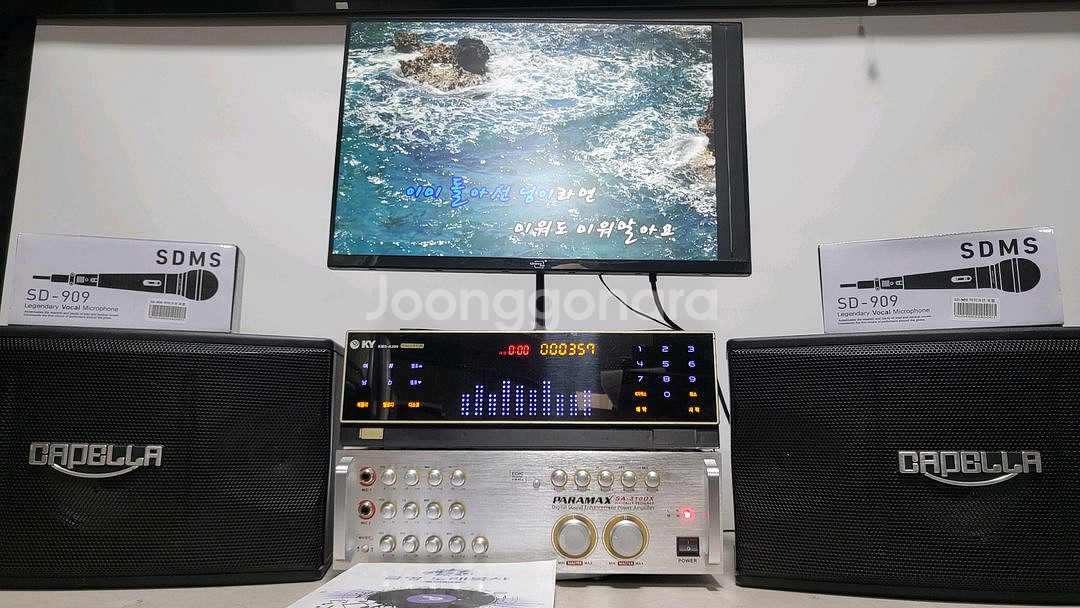 금영 a300 로랜드음원반주기세트--2