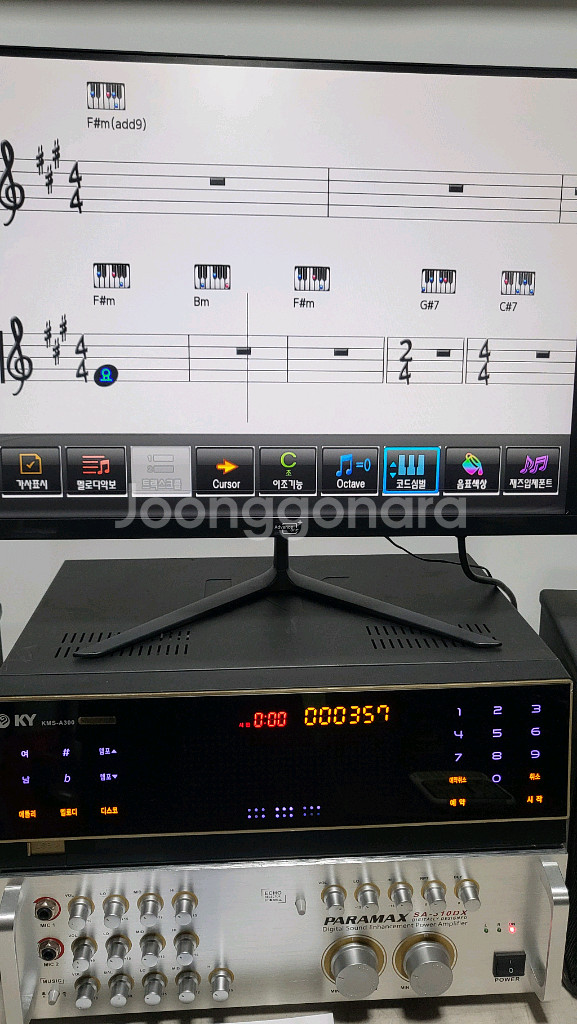 금영 a300 로랜드음원반주기세트--5