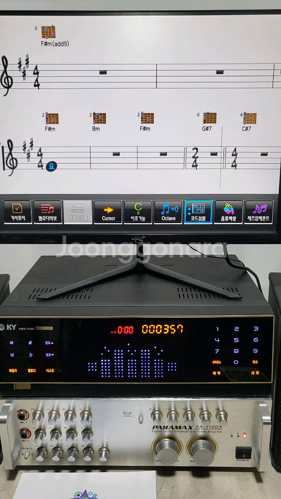 금영 a300 로랜드음원반주기세트--6