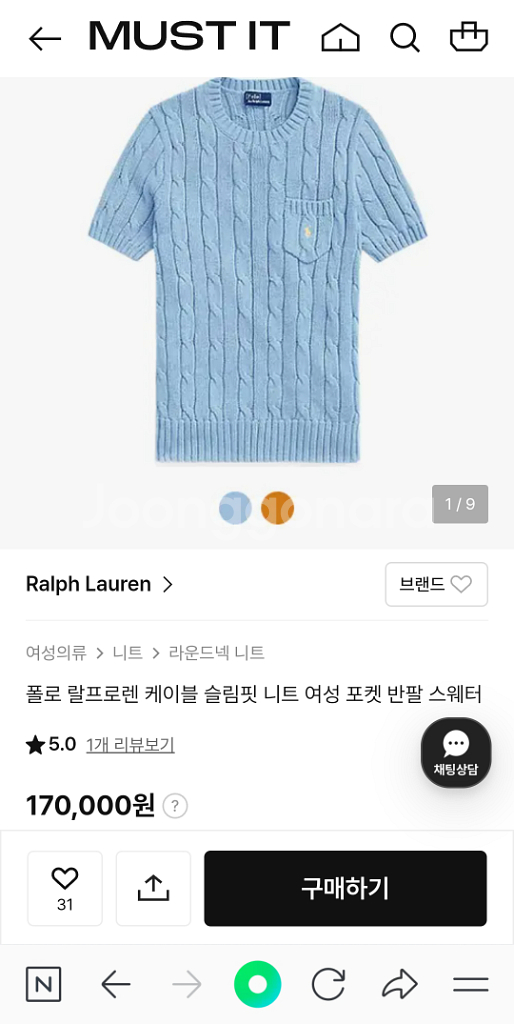 (S.M.L)폴로 랄프로렌 여성용 슬림핏 반팔니트--2