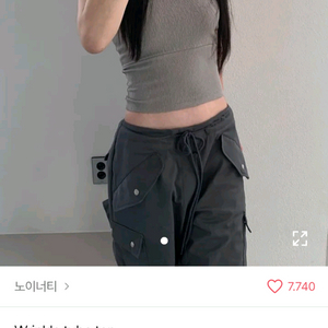 크롭탑