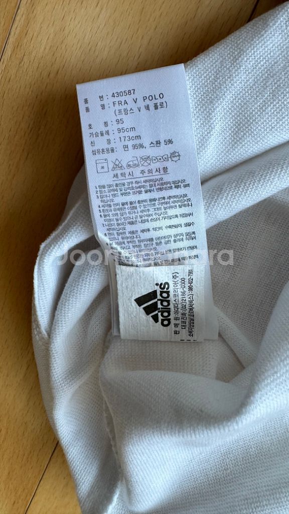 아디다스 adidas 프랑스 뢰블레 국대 반팔티셔츠 정--5
