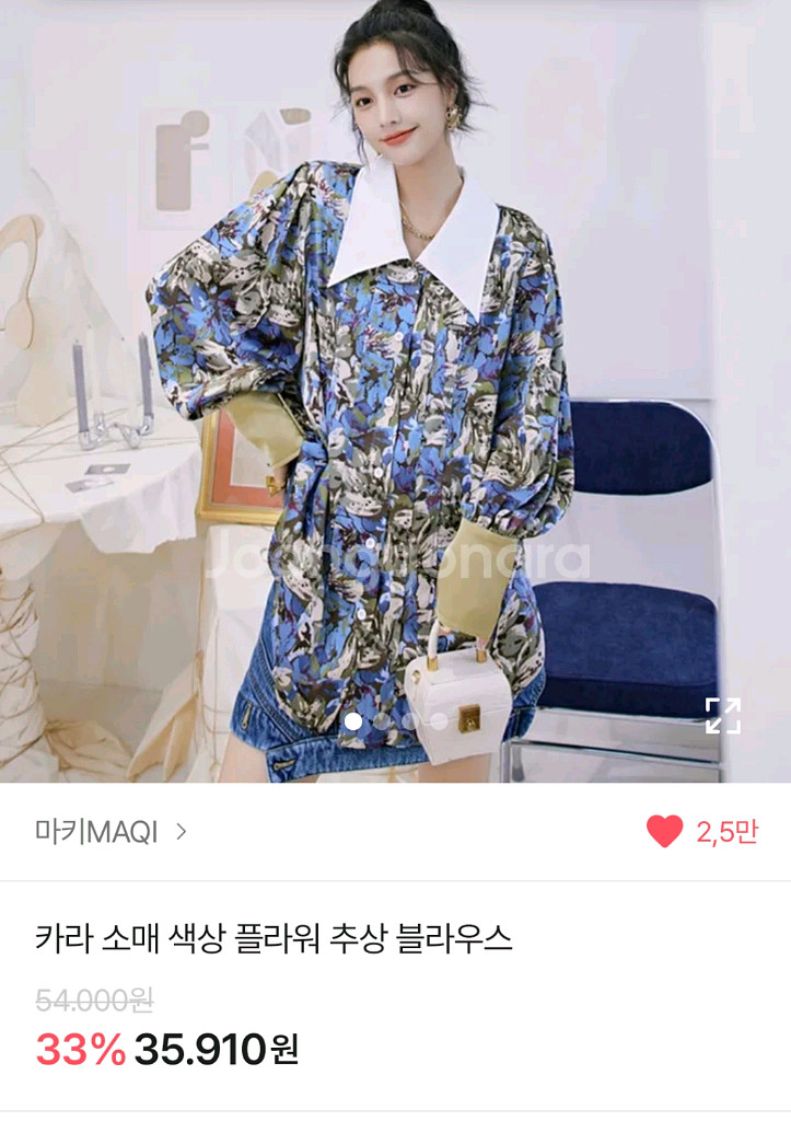 카라 소매 색상 플라워 추상 블라우스 S--0