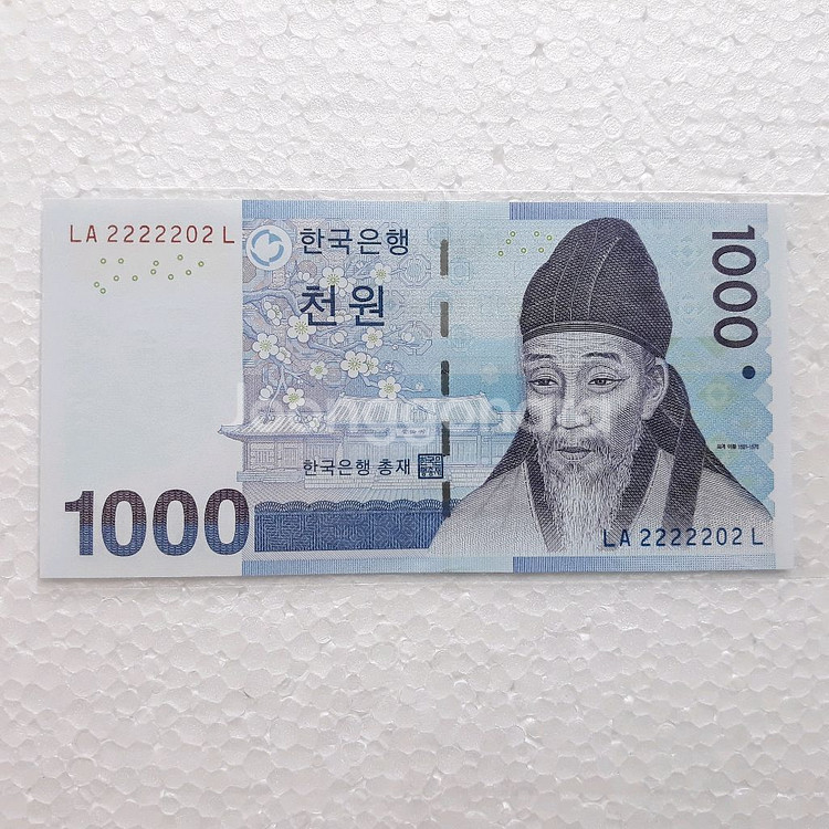 (직)거래] 특이 번호 [(준) 솔리드 + 바이너리]--0