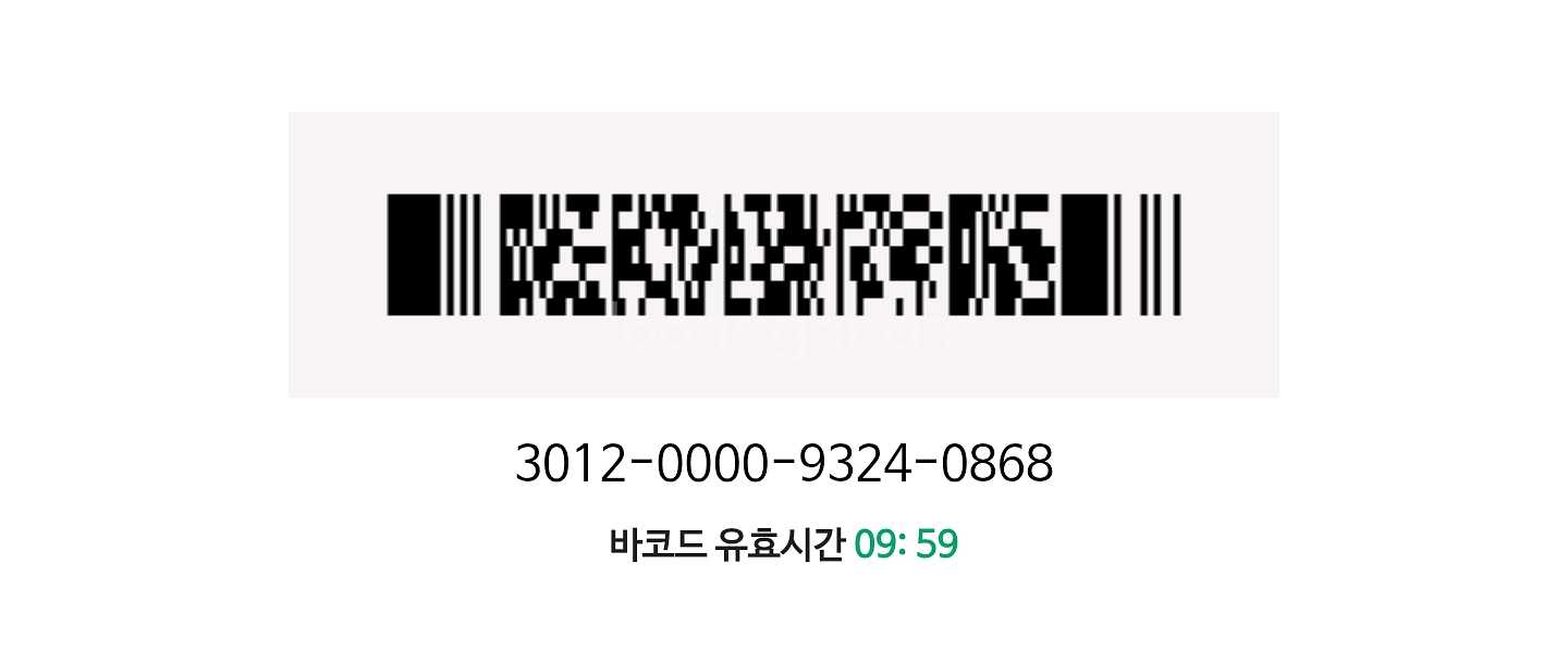 스타벅스 프리퀀시 완성본 삽니다 3개 사요--0