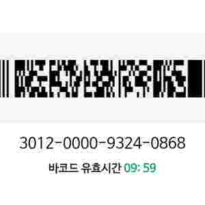 스타벅스 프리퀀시 완성본 삽니다 3개 사요