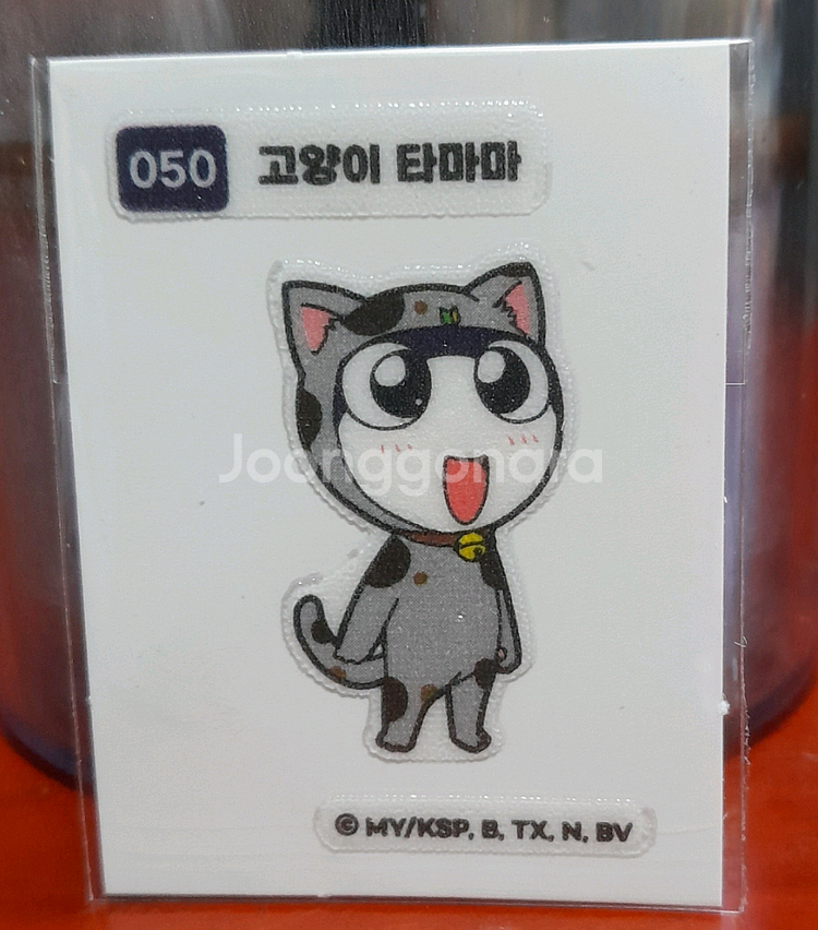 무료배송 케로로 띠부씰 고양이타마마 50번 띠부띠부씰--0