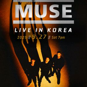 뮤즈 스탠딩 B 2구역 23xx번대 2매 일괄