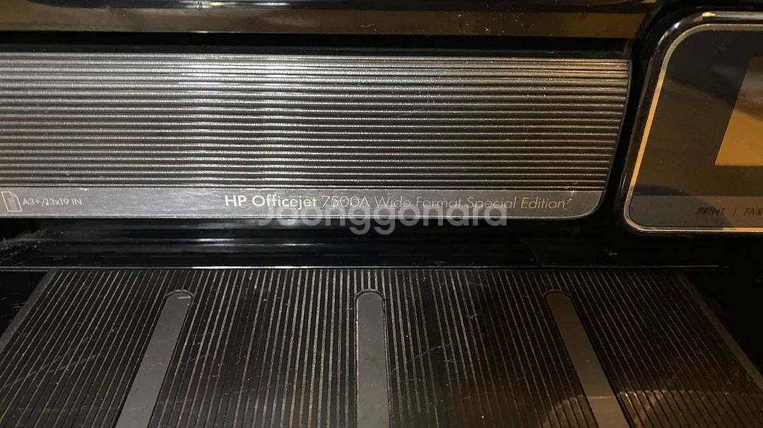 HP officejet 7600A A3 복합기--2