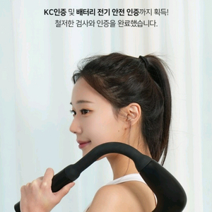 lNSlDY 효도손 무선 강력한 전동커브 플렉시블 넥