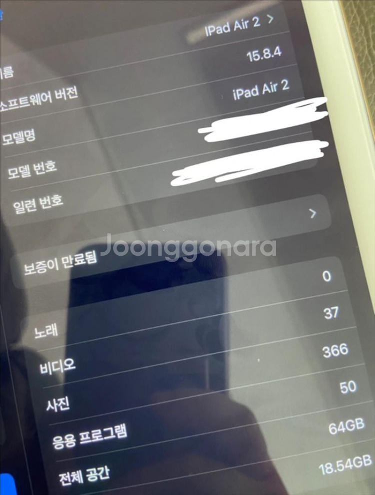 아이패드 에어2 64GB WIFI--9