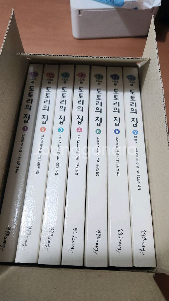 도토리의집 1~7 완결 박스세트 새책급 야마모토 오사무--0