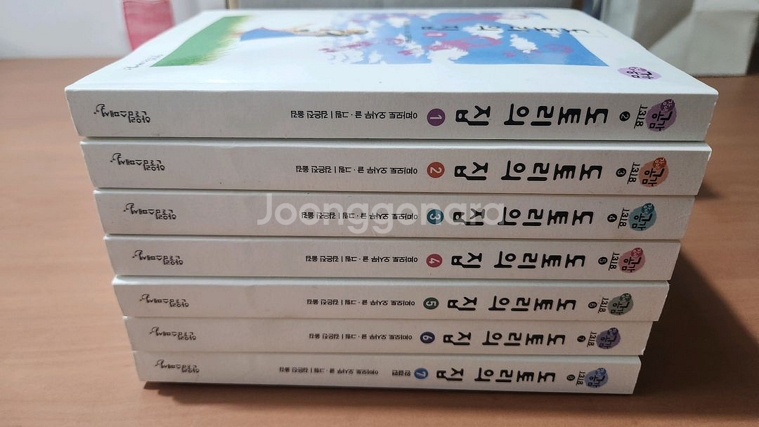 도토리의집 1~7 완결 박스세트 새책급 야마모토 오사무--3