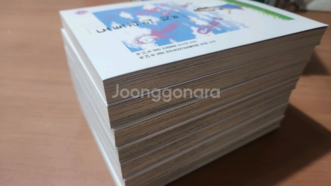도토리의집 1~7 완결 박스세트 새책급 야마모토 오사무--4