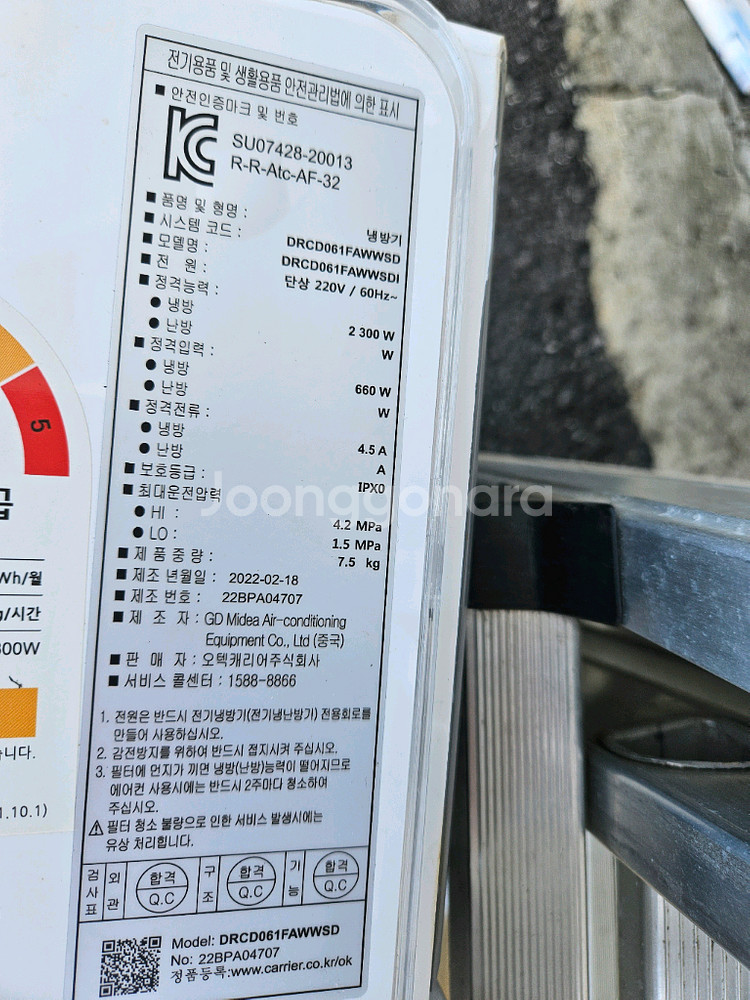 캐리어 삼성6평 벽걸이에어컨 팝니다--1