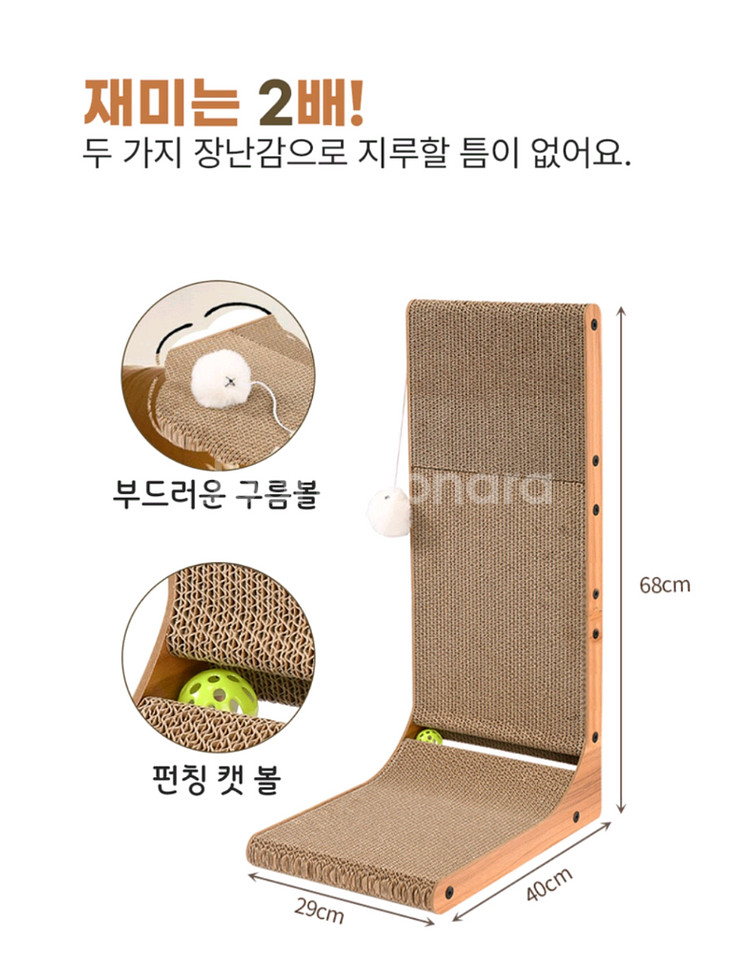 고양이 스그래쳐 스크래처 대형--0