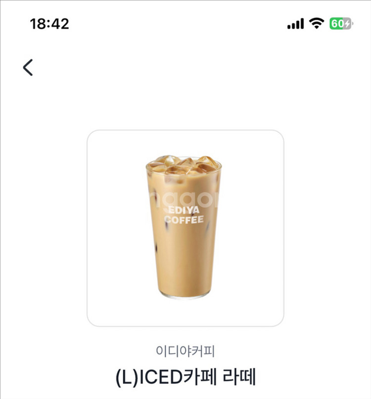 이디야 카페라떼 L 아이스--0