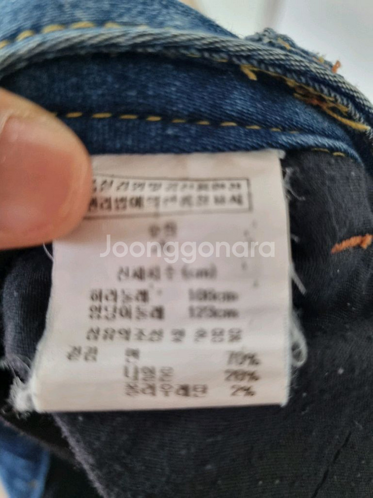 빅사이즈 크레빅 5부데님 99~--2