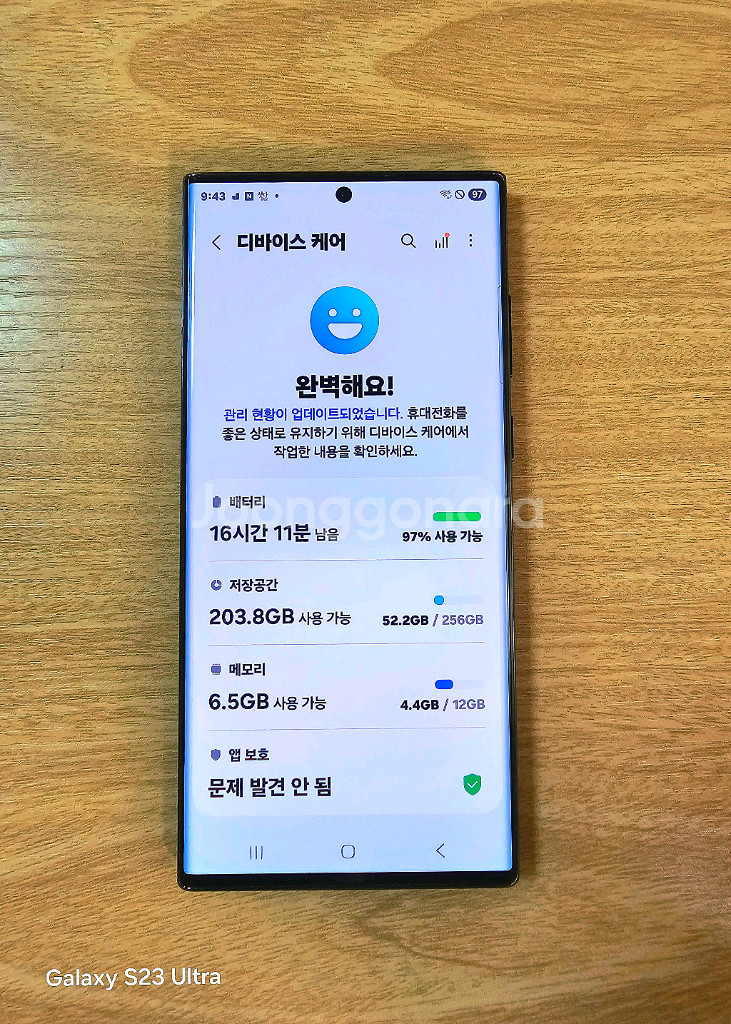 S22 울트라--2