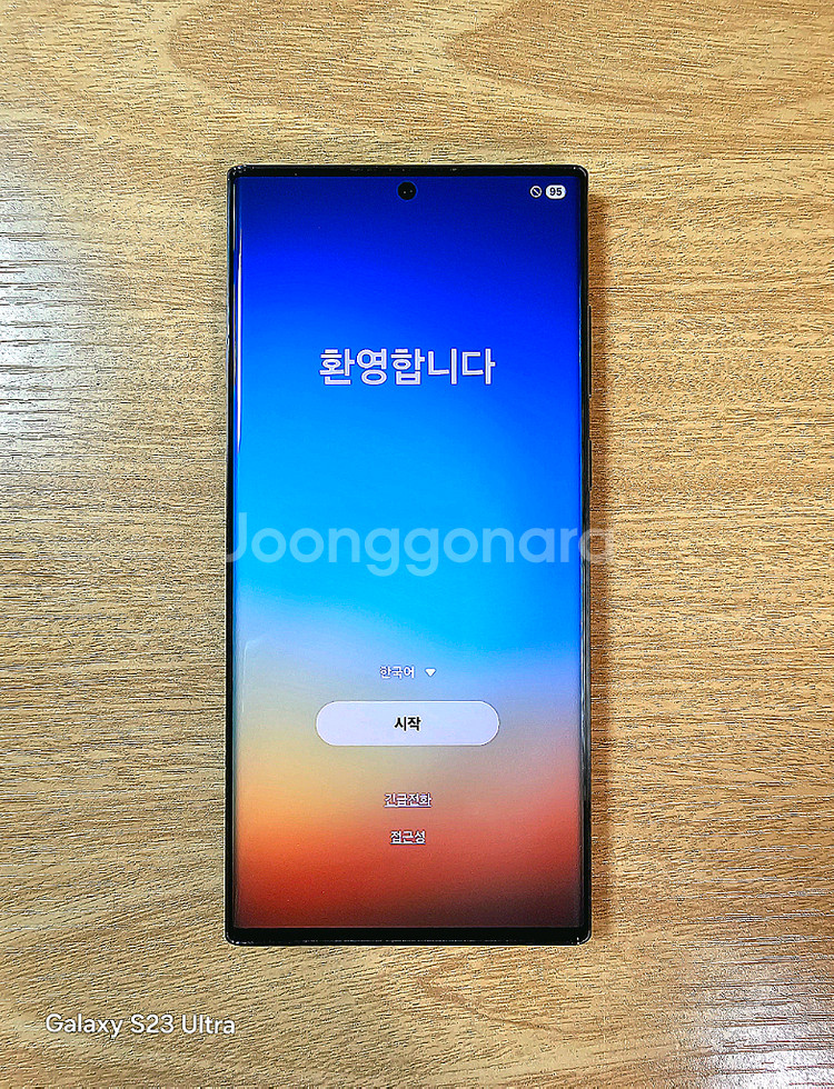 S22 울트라--0
