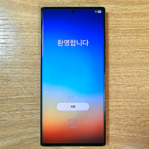 S22 울트라