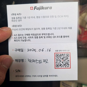 국내정품 벤투스 블루플러스 5X 드라이버 샤프트 팝니다