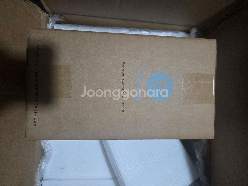 암웨이 정수기필터 정품 미개봉--0