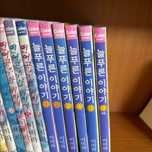 이미라 늘 푸른 이야기(2002년 시공사)