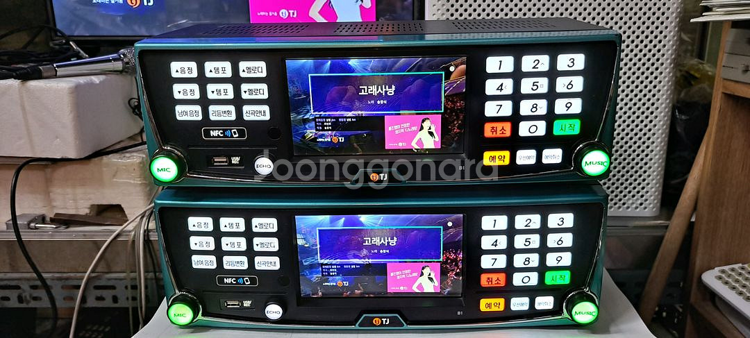 태진 노래방반주기 B1--1