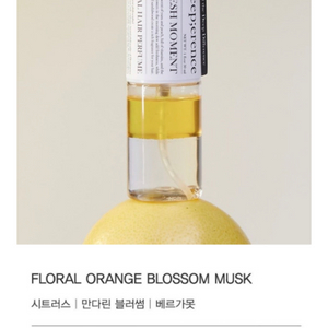 75%할인/딥퍼랑스 프레쉬모먼트 헤어퍼퓸미스트 향수대용