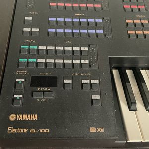 Yamaha electrons el100