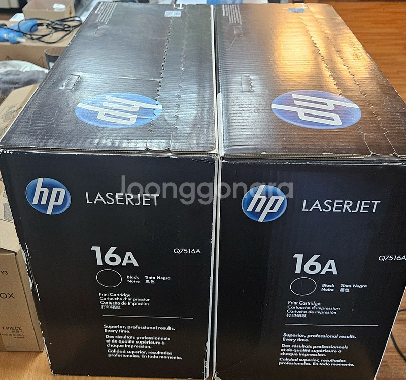 HP Q7516A 프린터토너 2개--1