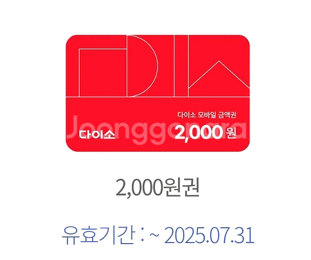 애플 2024 에어팟 맥스 미개봉 새상품--1